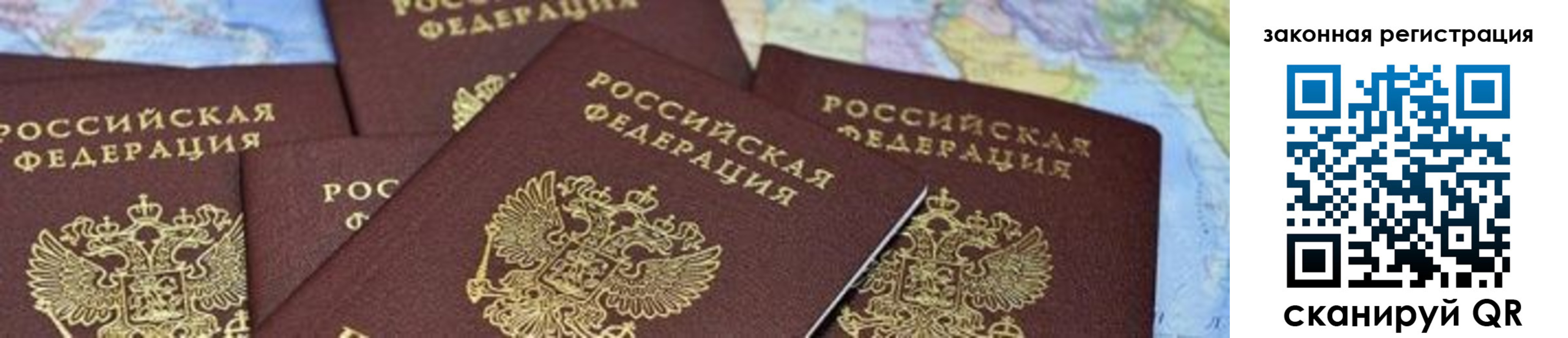 временная регистрация в квартире в Кунгуре