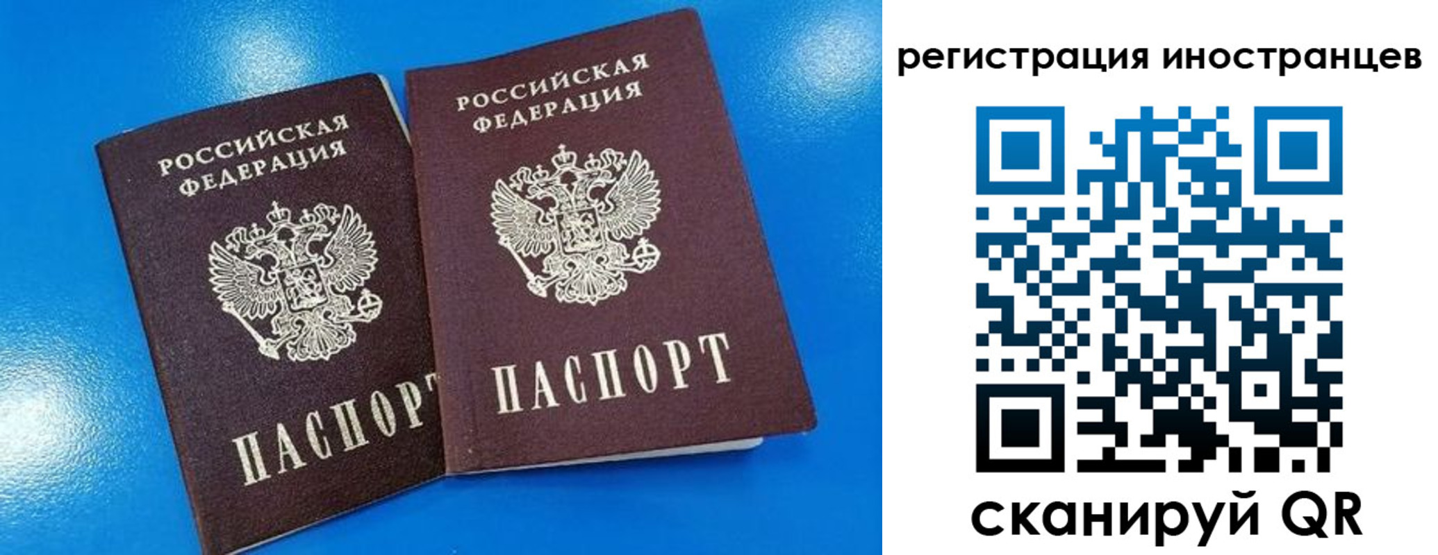 временная регистрация поиск в Кунгуре