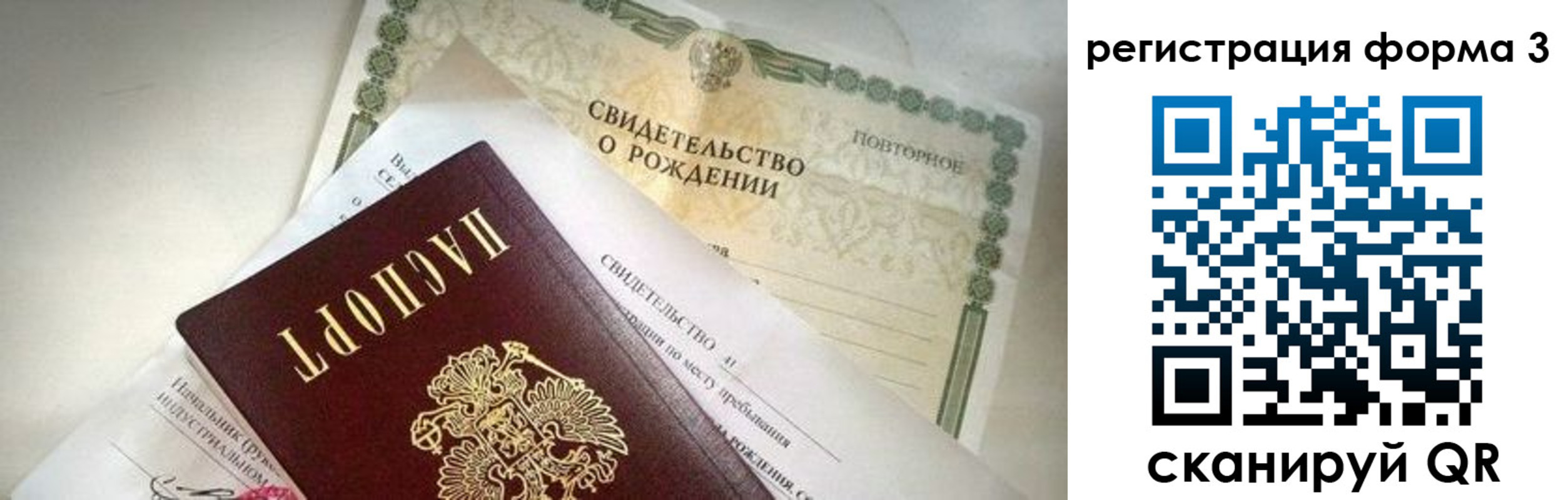временная регистрация недорого в Кунгуре