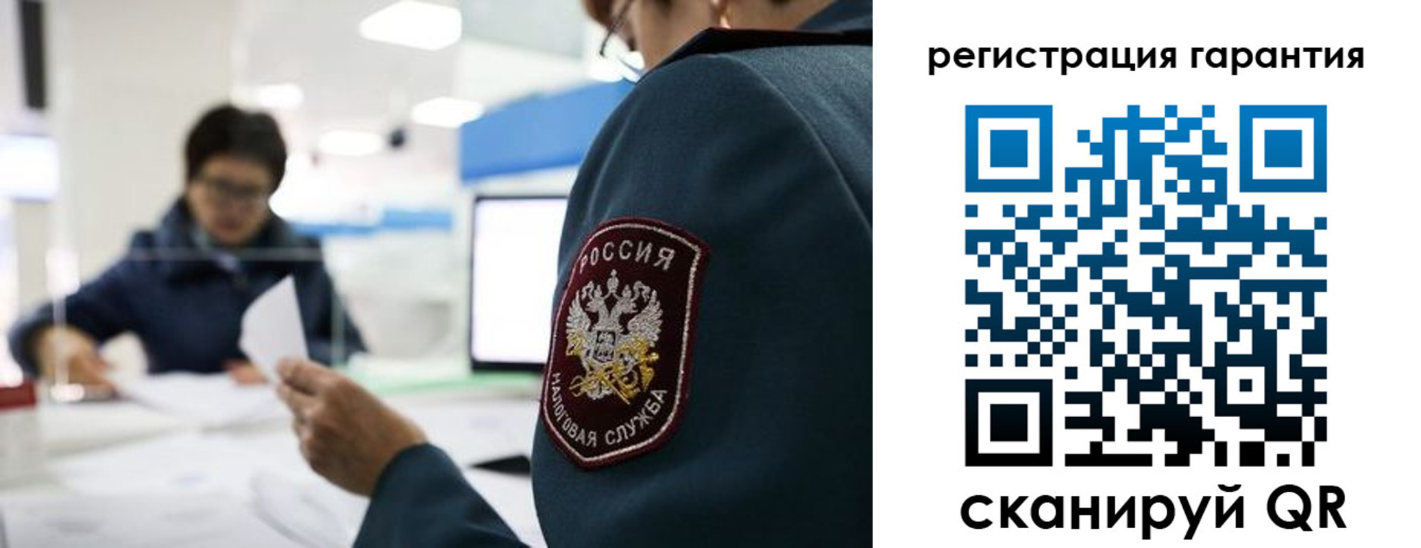 прописка для военкомата в Кунгуре