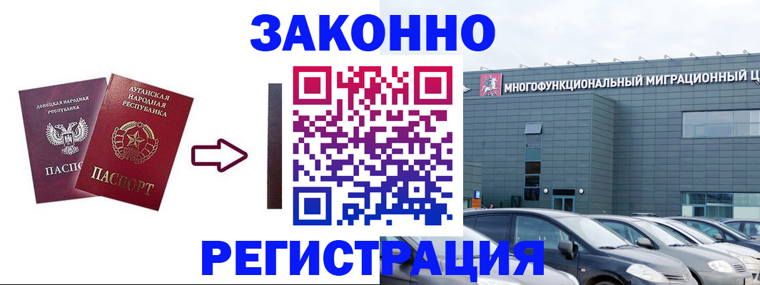 прописка в квартире в Кунгуре
